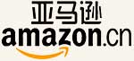 亚马逊